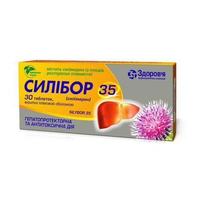 Світлина Силібор 35 таблетки 35 мг №30